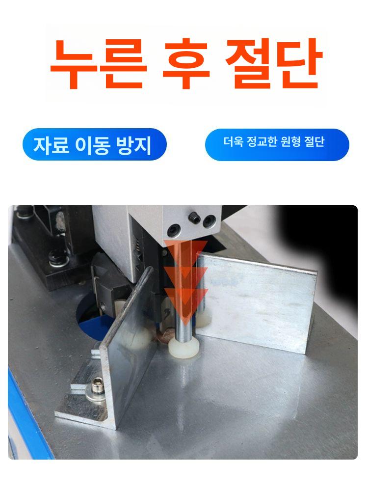 모서리 컷팅기 코너라운더 명함 종이 카드 라운더 귀도리 소형 테이블 - 상세 이미지 4