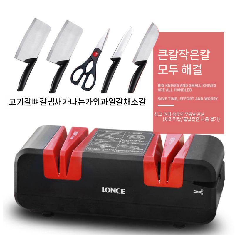 샤프닝 자동 칼갈이 전기 그라인더 파워 가정용 소형 기계 연마기 - 상세 이미지 4