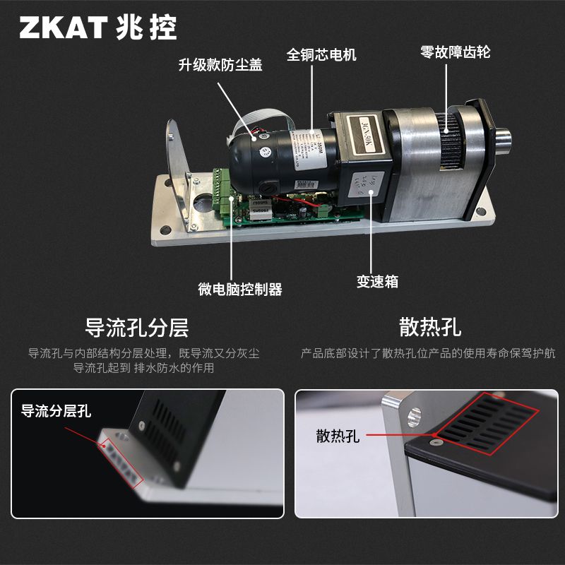 자동문 슬라이딩 개폐기 도어클로저 방수측면형 자동 - 상세 이미지 4