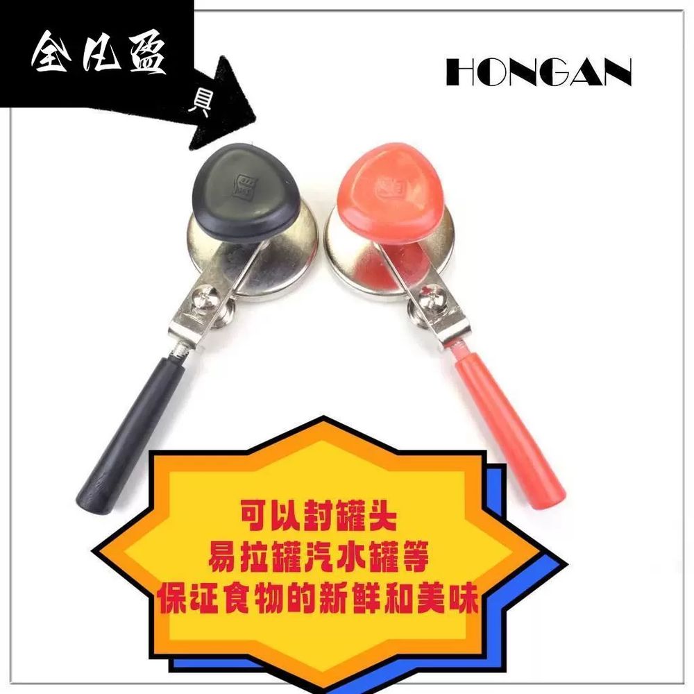 수동 캔 실링기 배달 소스통 음료 캔시머 캔실 B. 블랙 실러 5255MM 국내 캔에 적합 - 상세 이미지 2
