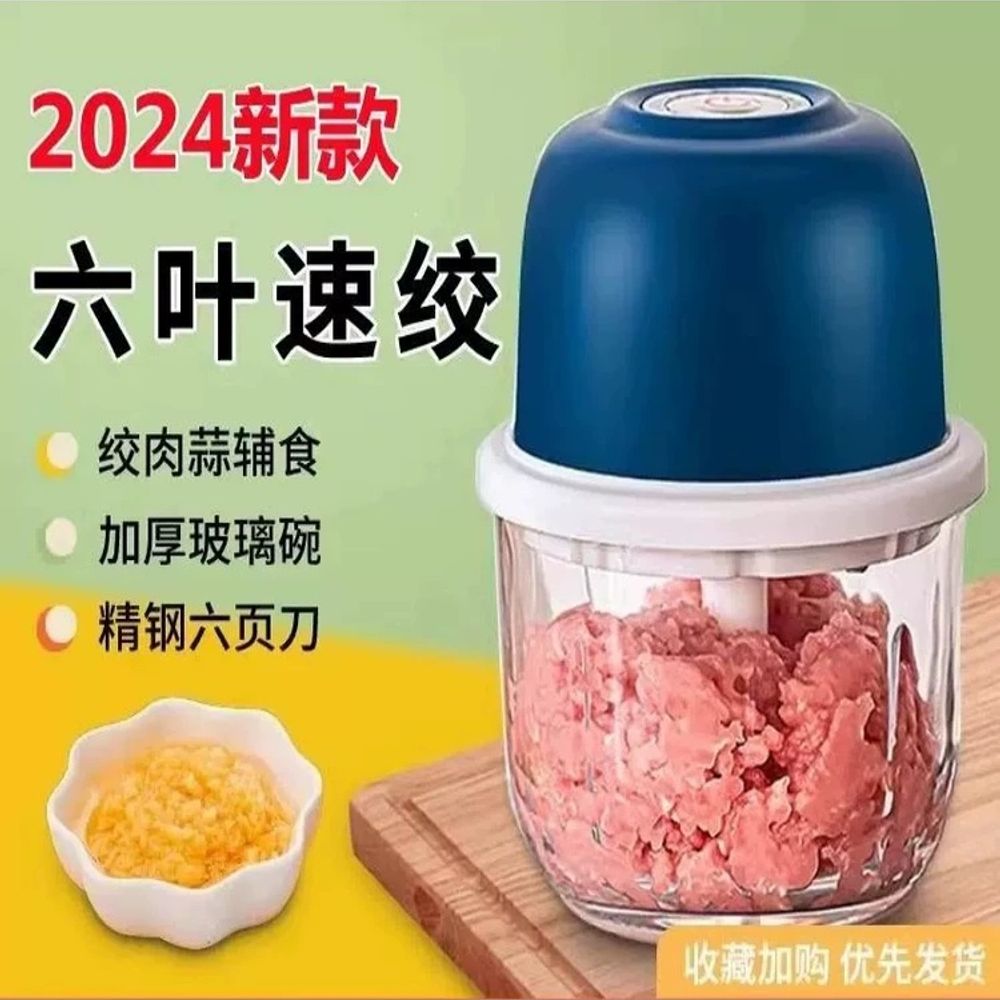 무선다지기 충전식 마늘다지는기계 다지는 고추 A. 300ML 화이트 2024 업그레이드된 - 상세 이미지 2