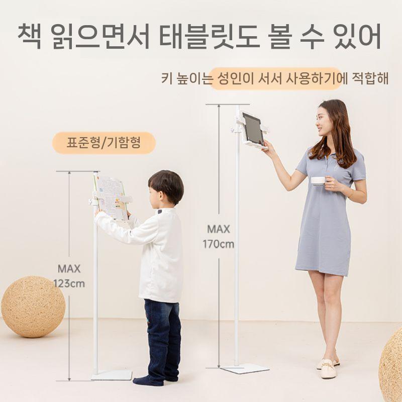 누워서 보는 독서대 책읽기 각도 거치대 눕서대 높이 - 상세 이미지 5