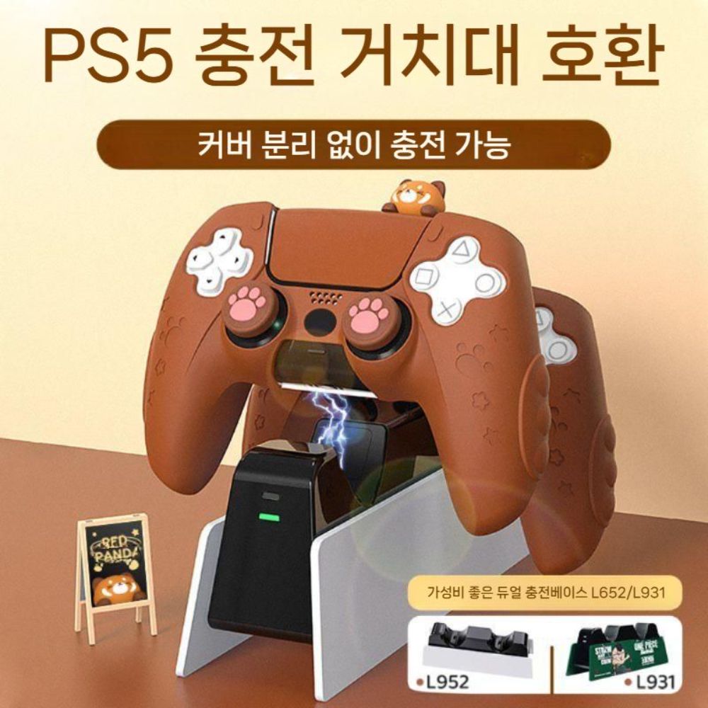 플스5 듀얼센스 보호 케이스 컨트롤러 실리콘 스티커 캡 키 너구리 베어 테마 - 상세 이미지 5