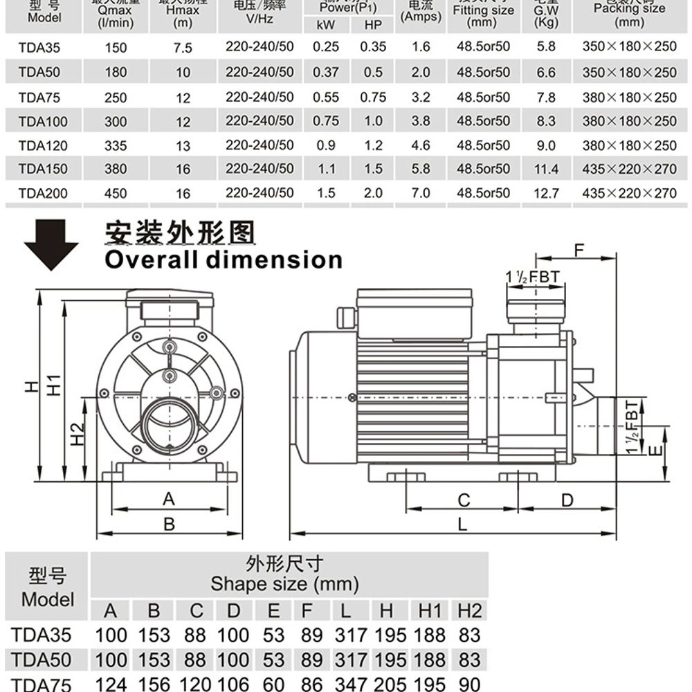 수영장 순환펌프 해수 기계 여과기 풀장 온천 A. TDA35250W0.35HP5m6m322 - 상세 이미지 5