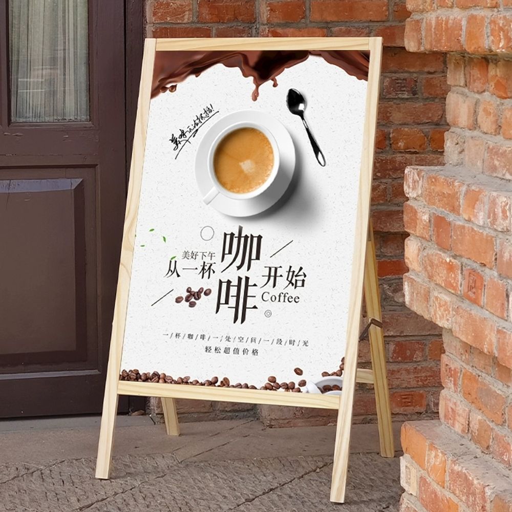 양면 세우는 칠판 스탠드 메뉴 보드 미니 메뉴 A. 단면 목재 포스터 스탠드 60x80cm - 상세 이미지 2