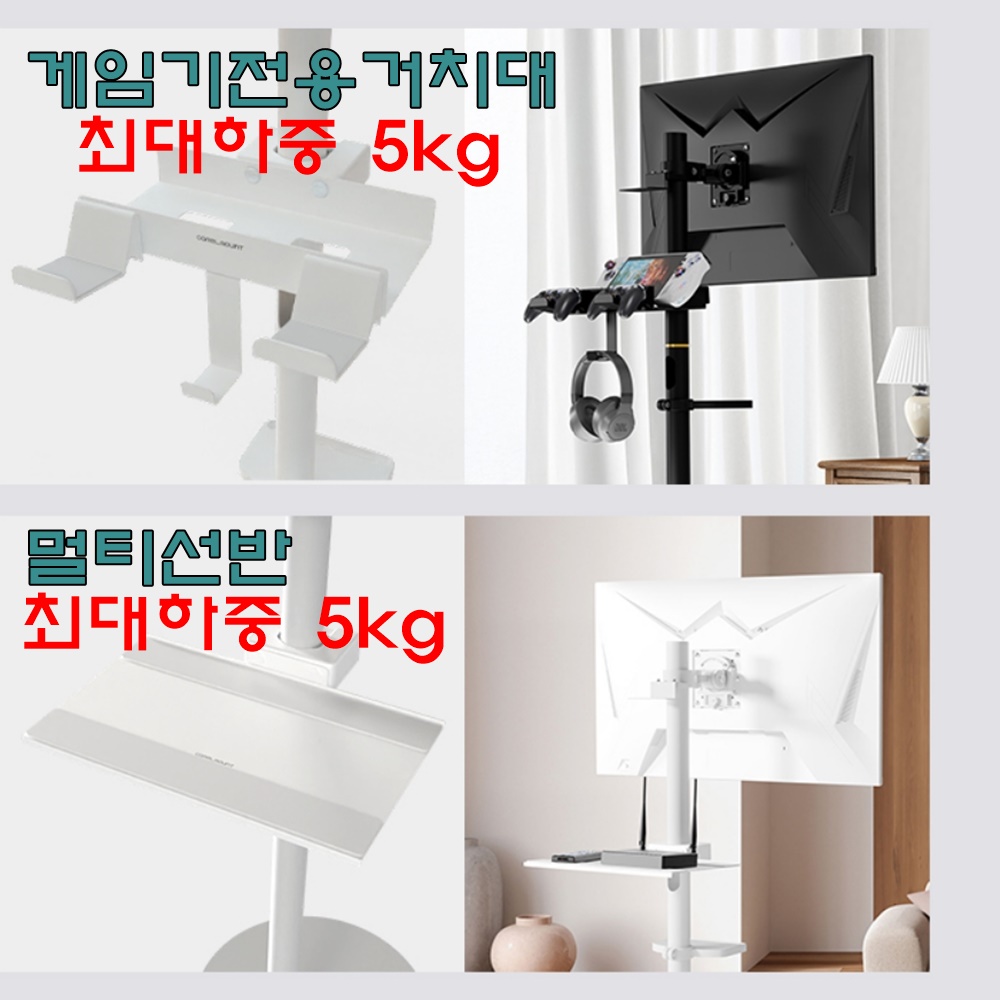 카멜마운트 SMB32 이동식 삼탠바이미 티비거치대 +멀티셋톱박스 이미지 6
