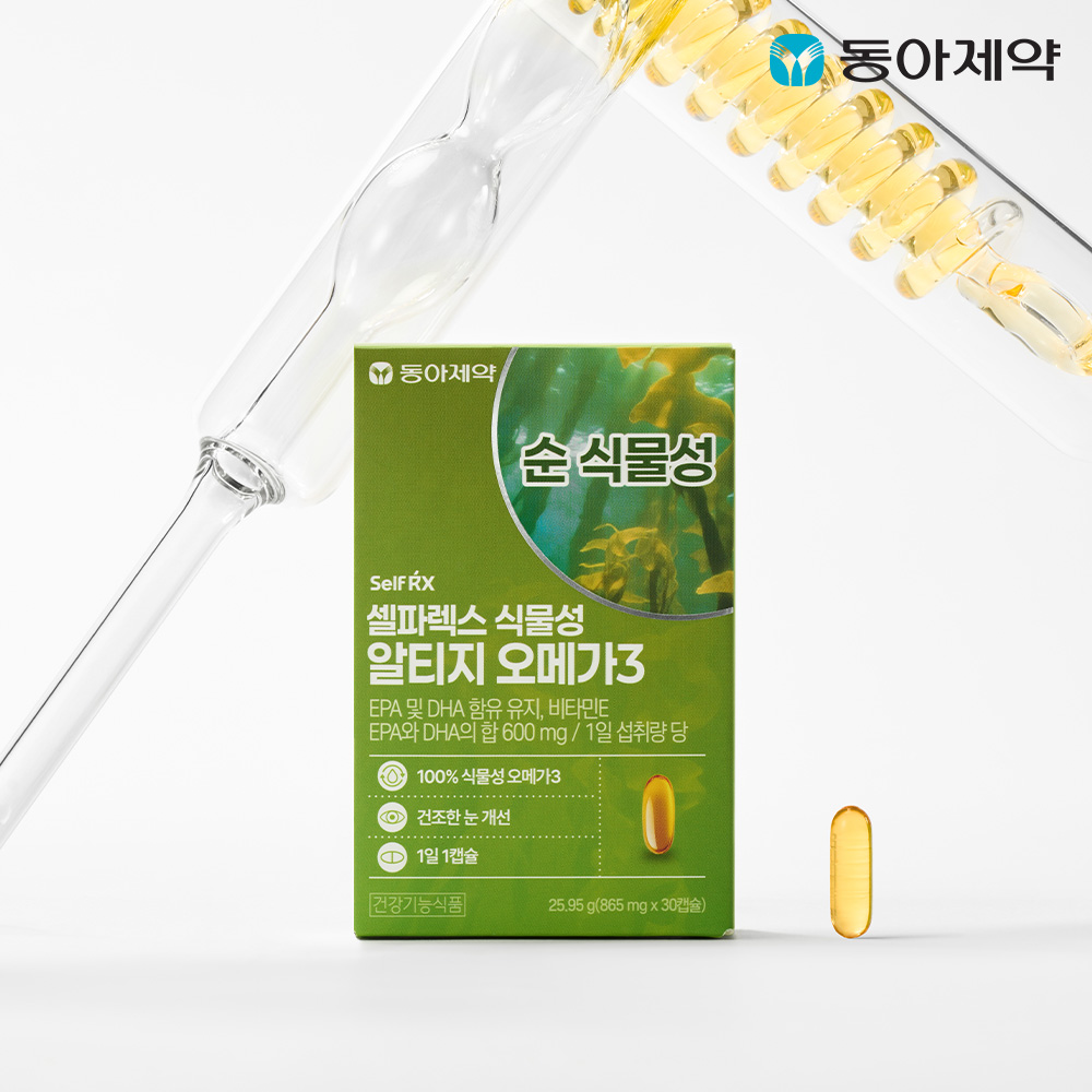 동아제약 셀파렉스 식물성 알티지 오메가3 30캡슐 3박스 - 상세 이미지 2