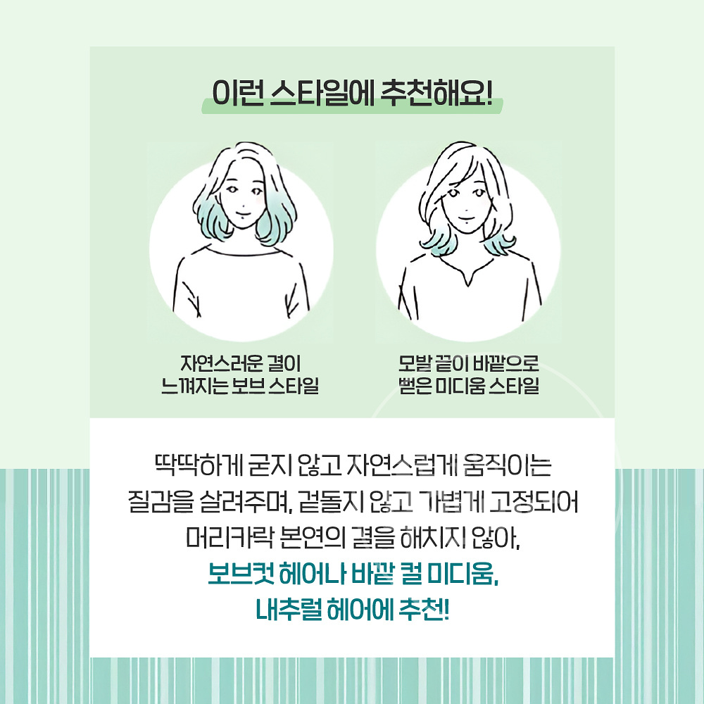일본 카오 케프 헤어스프레이 케이프 내추럴 무향 50ml, 1개 - 상세 이미지 2