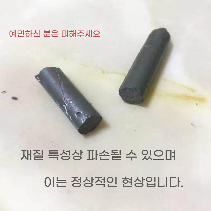용접봉 서스 스텐 솔더 파우더 바 알곤봉 와이어 납땜 보수용 - 상세 이미지 4