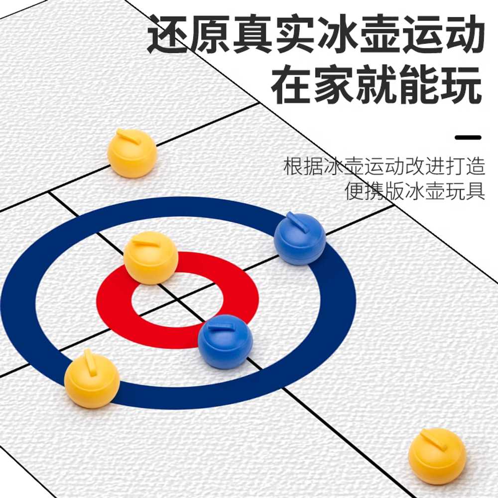 플로어 컬링 스톤 가족 실내 모임 보드 게임 놀이 도구 기본 - 상세 이미지 5