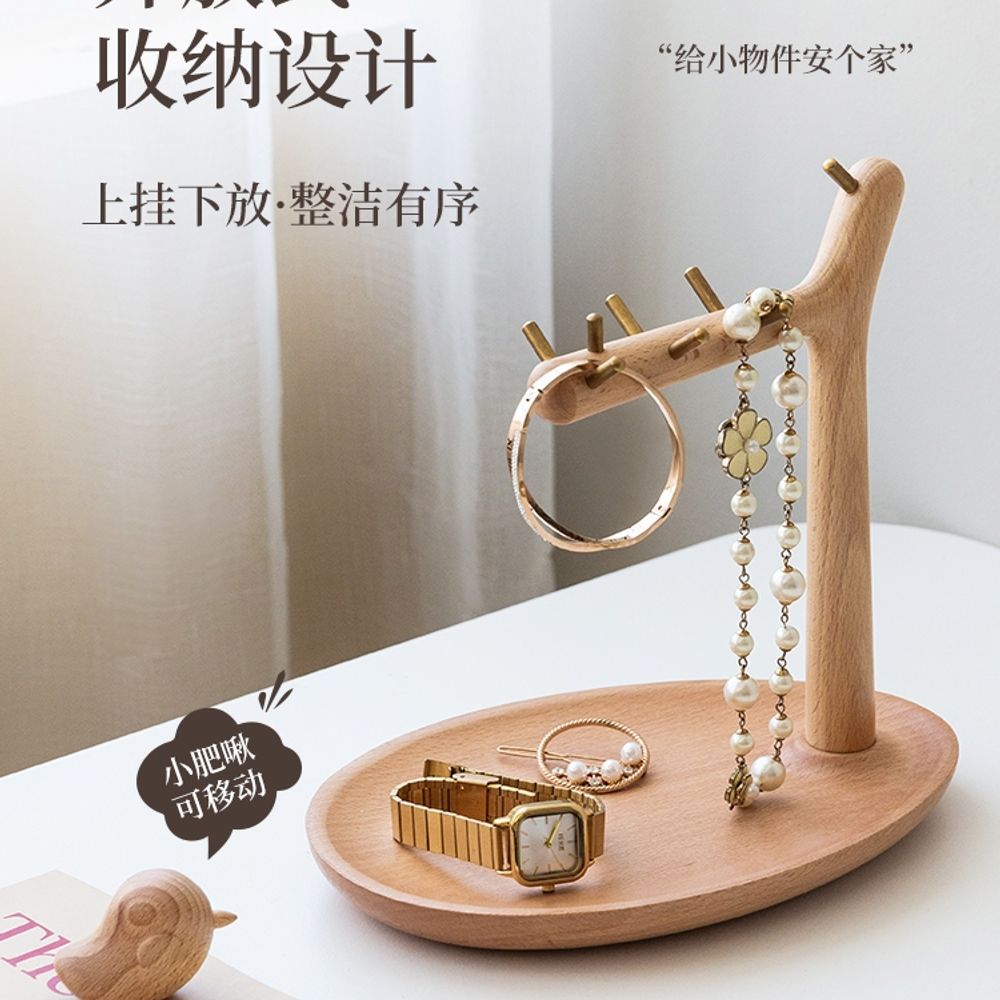 현관 차키 보관함 집들이선물 수납 차키보관함 북유 A. Xiaofeijiu 현관 매장 홀더 - 상품 이미지