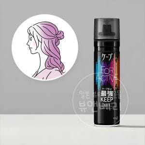 일본 카오 케프 포액티브 헤어 스프레이 케이프 180ml, 1개 솔직 후기 | 피부 타입별 분석 - 상품 이미지 1