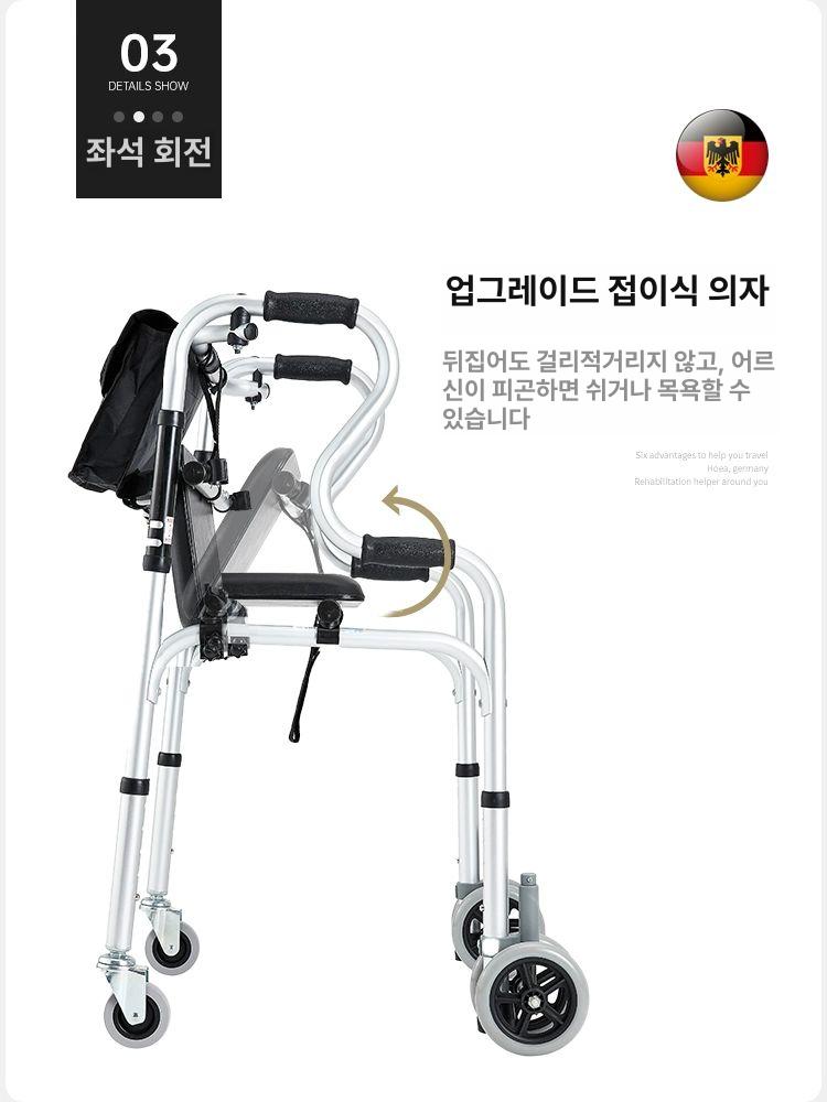 접이식 노인 보행기 어르신 보행차 보행보조 6륜 화이트 회전 의자 / - 상세 이미지 5