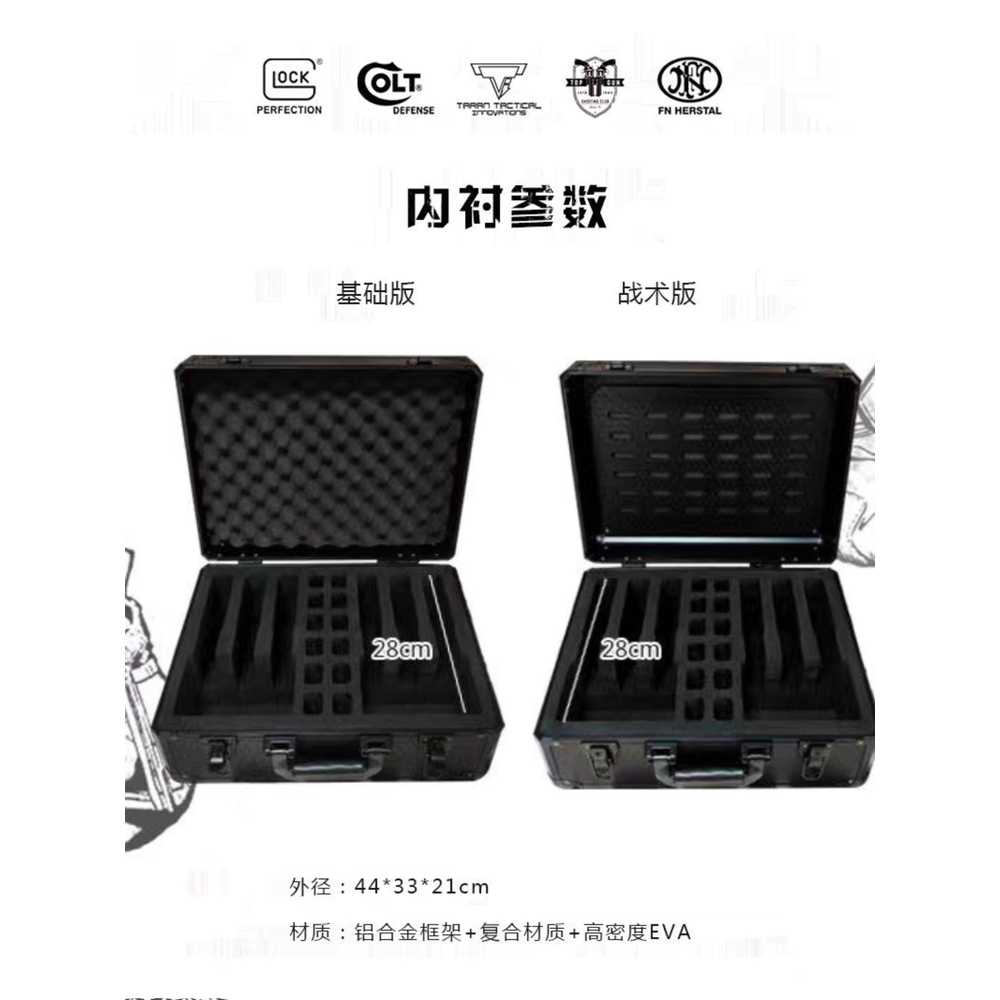 건 케이스 권총 서바이벌 방탄 전술 장비 보관 수납함 6구 기본판 - 상세 이미지 4