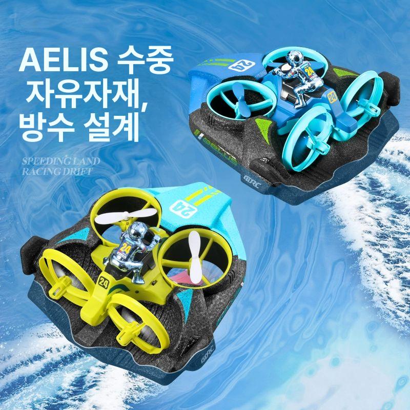 RC카 수륙양용차 오프로드 스피드 장난감 방수 입문 블루 시속 35km/h 중형 30cm 단일 배터리 - 상세 이미지 5