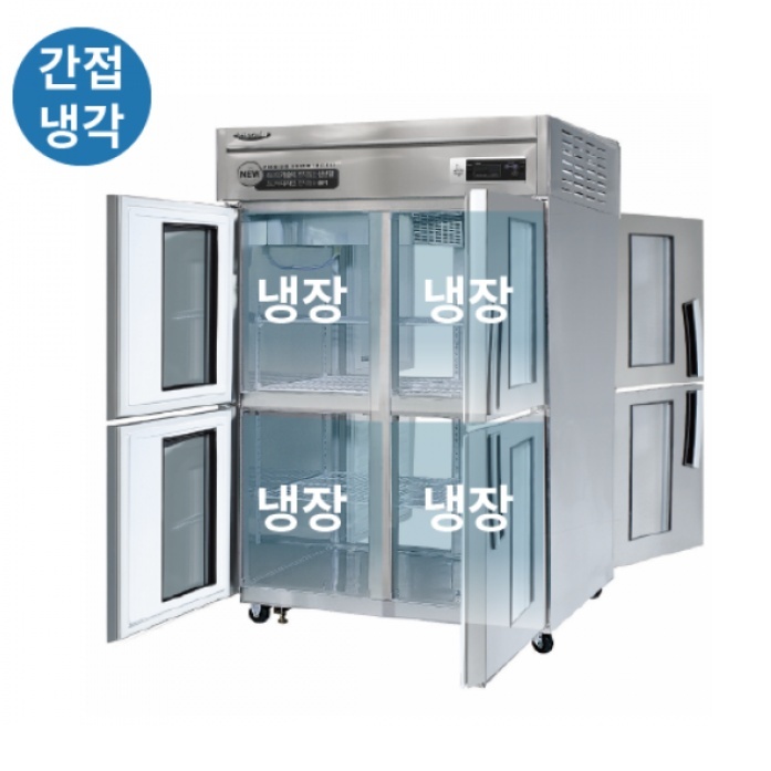 휴게소 앞뒤오픈 양문형냉장고 급식카페 45박스냉장고 - 상세 이미지 3