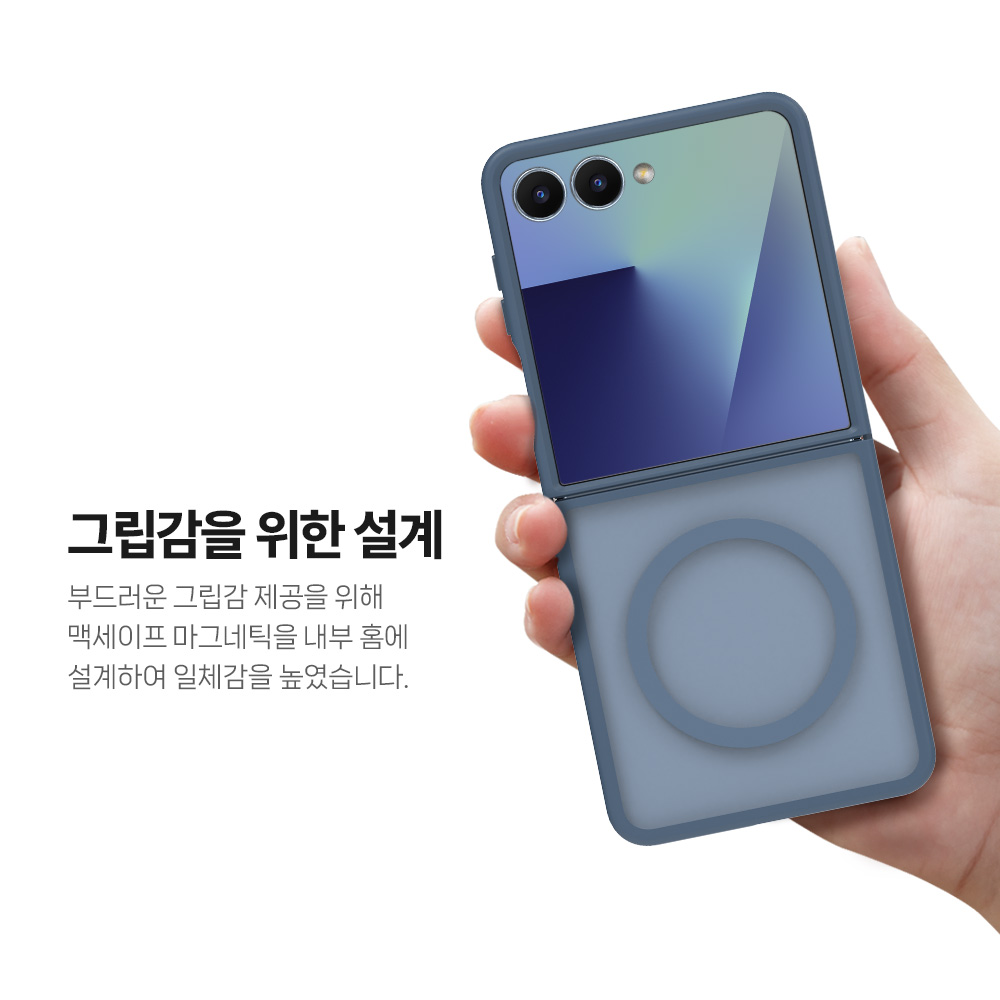 랩씨 지문방지 맥세이프 케이스 최강 2배자력 변색방지 마그넷 커버 매트 클리어, 갤럭시Z 플립7 이미지 7