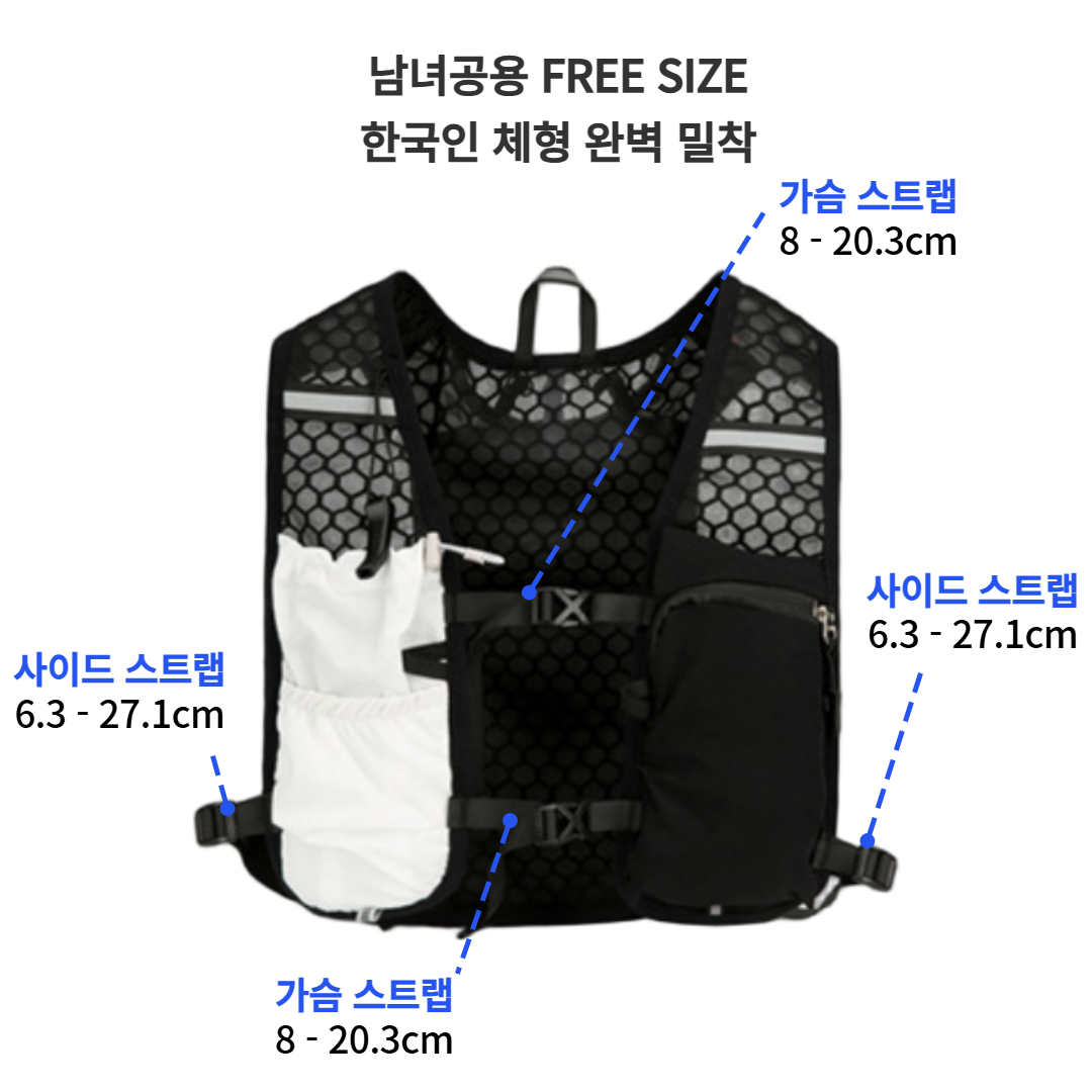 [완벽밀착] 러닝조끼 트레일 러닝베스트 마라톤 등산조끼 - 상세 이미지 5