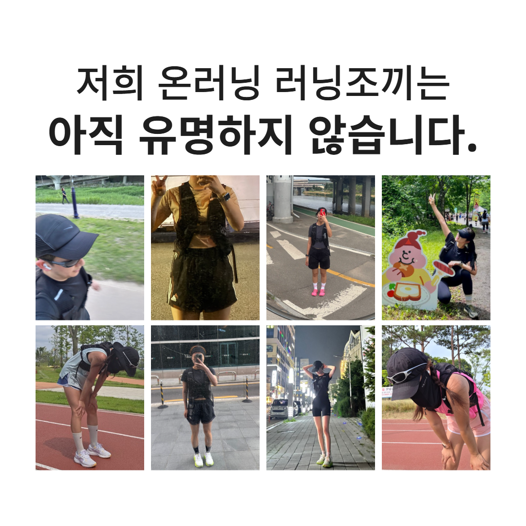 [완벽밀착] 러닝조끼 트레일 러닝베스트 마라톤 등산조끼 - 상세 이미지 5