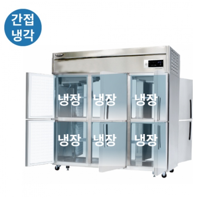 대형조리실 65박스 앞뒤 양문형냉장고 휴게소 급식실 대용량냉장고 - 상세 이미지 2