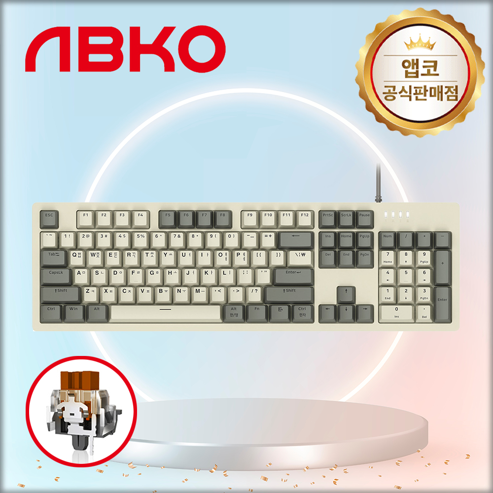 앱코 K517 레트로 기계식 키보드 레트로베이지, 갈축, 45g