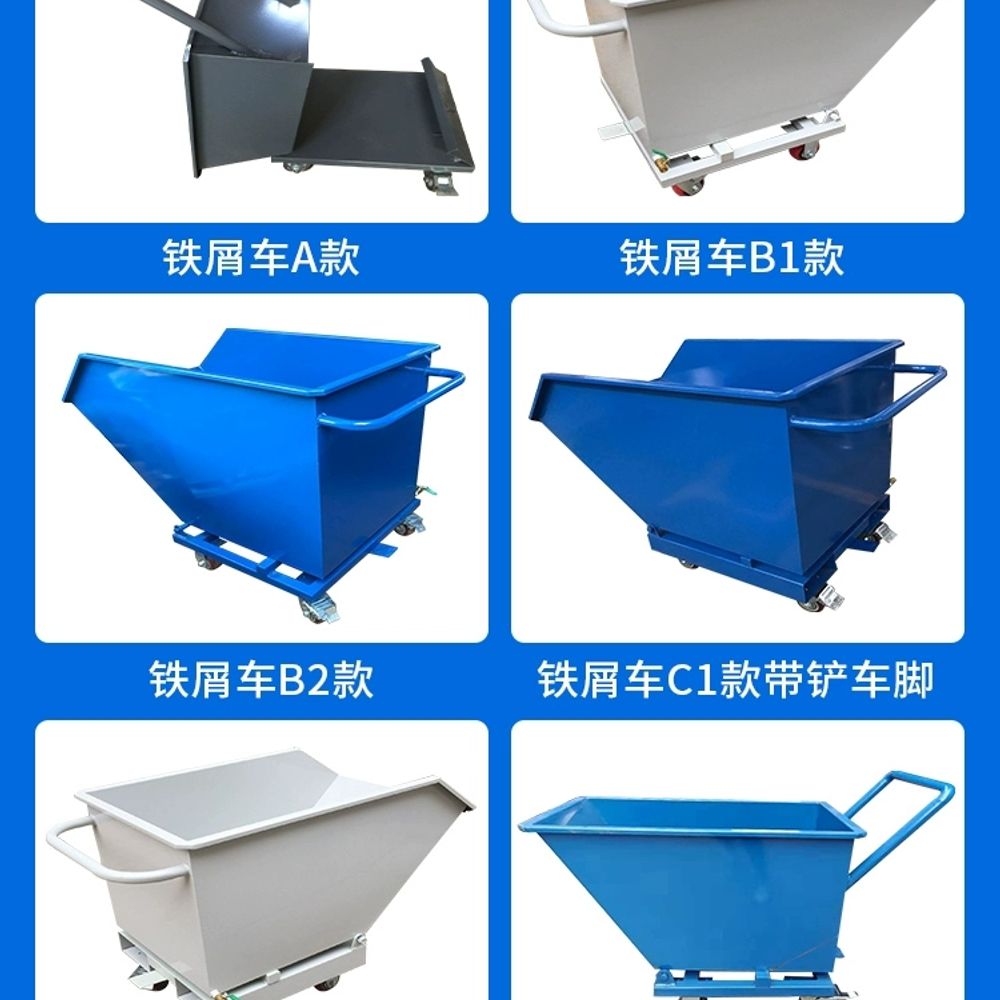 산업용 철 스크랩 오픈 대형 상자 박스 파렛 A. 칩 카트 A형 W830D550H620MM - 상세 이미지 4