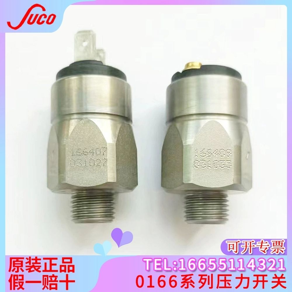 압력 스위치 DAHASYSTEMS ML010120 A. 0110 시리즈 - 상세 이미지 2
