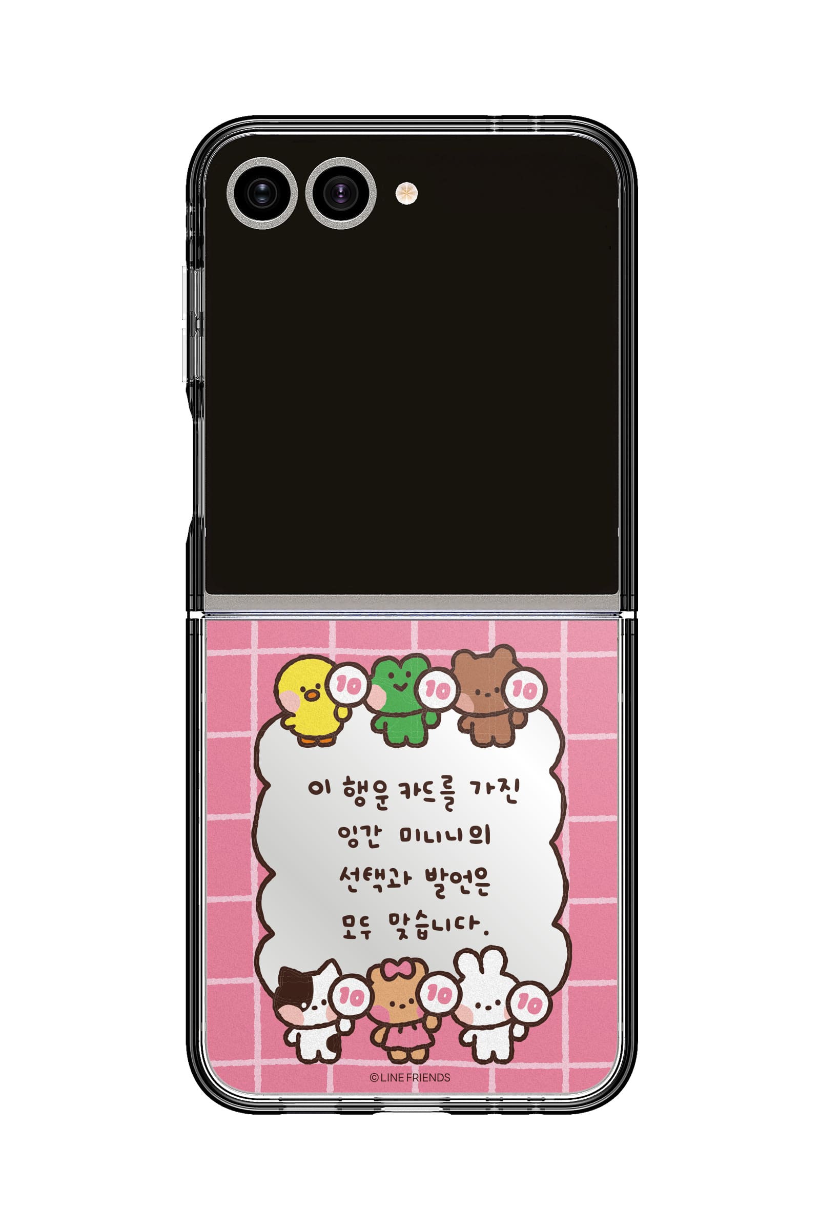 미니니 한글행운카드 띠부띠부미러스킨 갤럭시/아이폰 케이스 부착용스킨 VC332 이미지 7