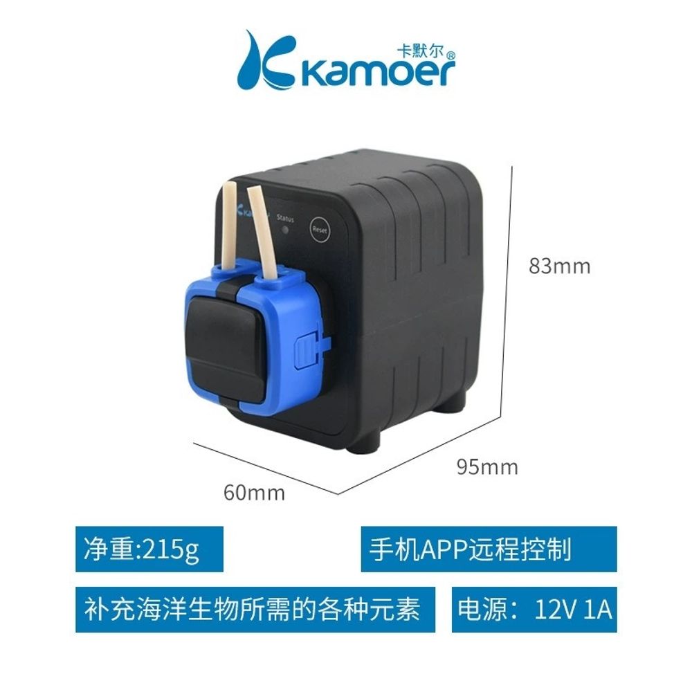 카모어 도징기 펌프 수중워터 Pro2 배수 A. X1 Pro2 정량 펌프중국어 간체 버전 - 상세 이미지 3