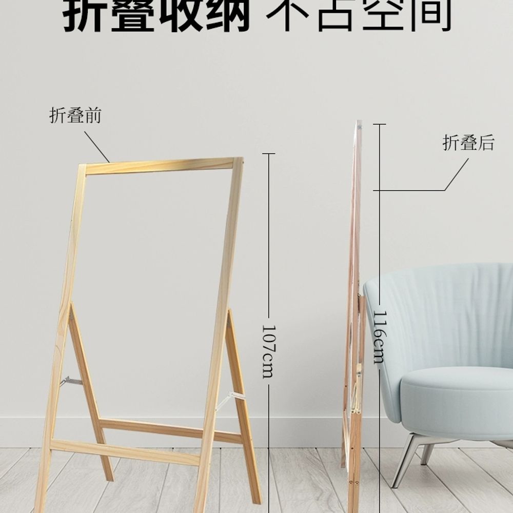양면 세우는 칠판 스탠드 메뉴 보드 미니 메뉴 A. 단면 목재 포스터 스탠드 60x80cm - 상세 이미지 3