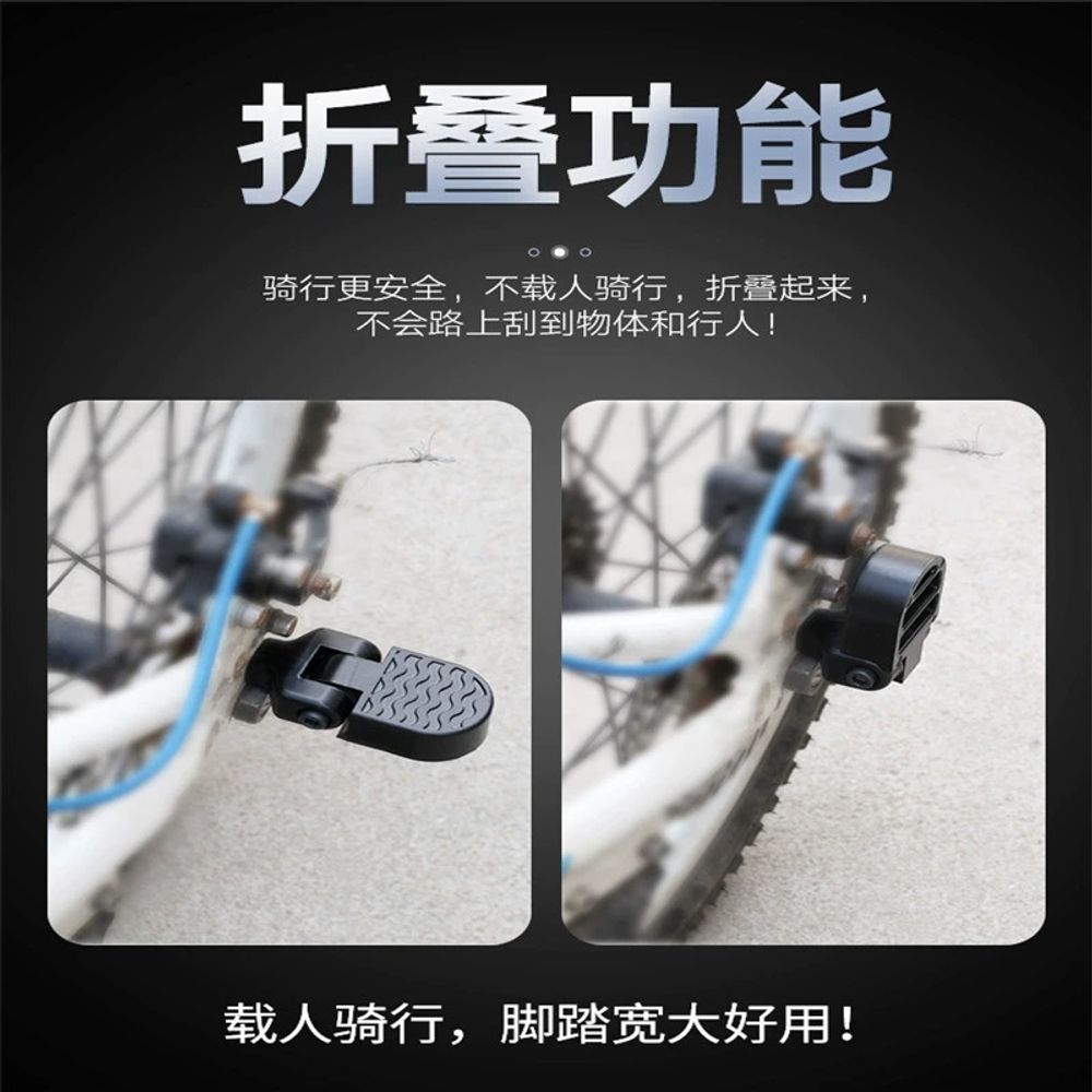 자전거 보조 발받침 브래킷 뒷좌석 페달 뒷자석 블랙 A. 검은색 쌍도구 및 나사 포함 - 상세 이미지 4