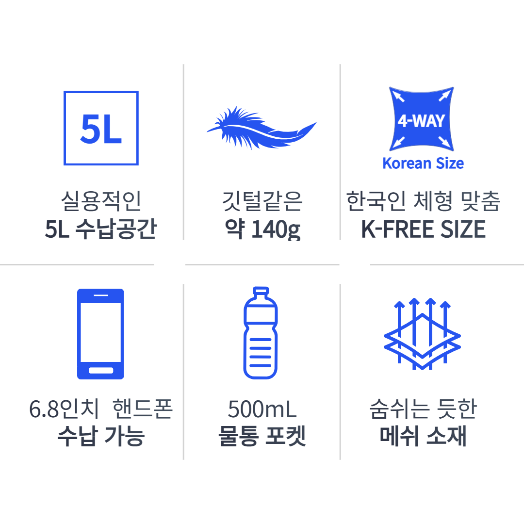 [완벽밀착] 러닝조끼 트레일 러닝베스트 마라톤 등산조끼 - 상세 이미지 4
