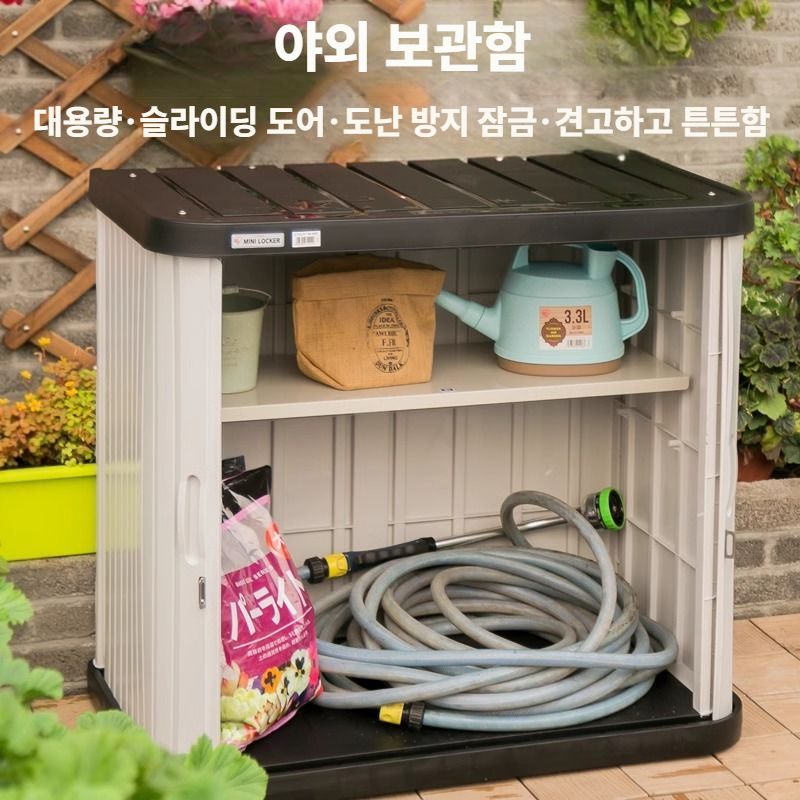 전원주택 조립식창고 정원 테라스 슬라이딩 도어 간이창고 우드패턴 / 90.5cm 칸막이 선반 1개