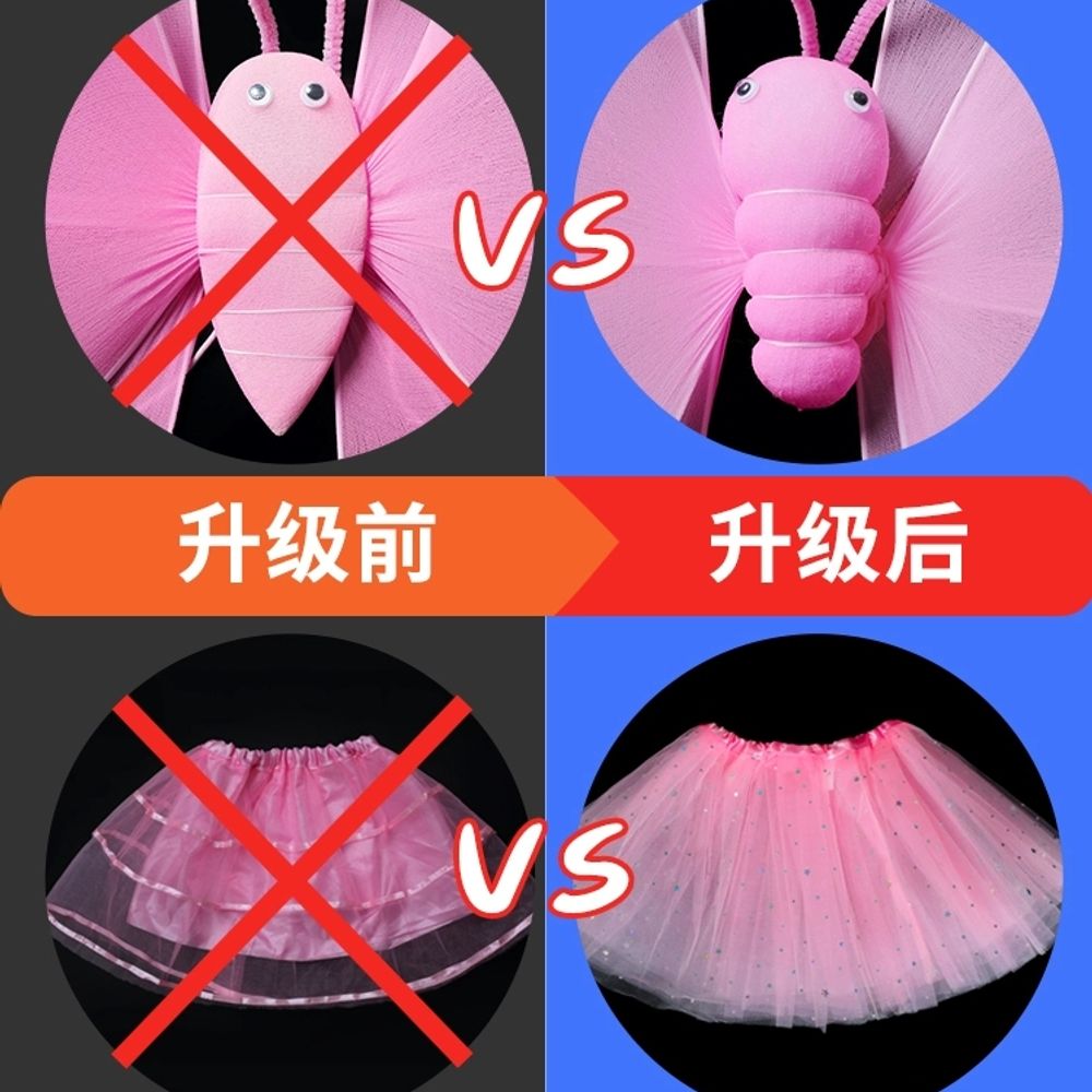 선물 나비 팅커벨 요정날개 날개 엘프 공연 천사날개 공 A. 빛나는 스팽글 나비 날개 핑크 - 상세 이미지 4