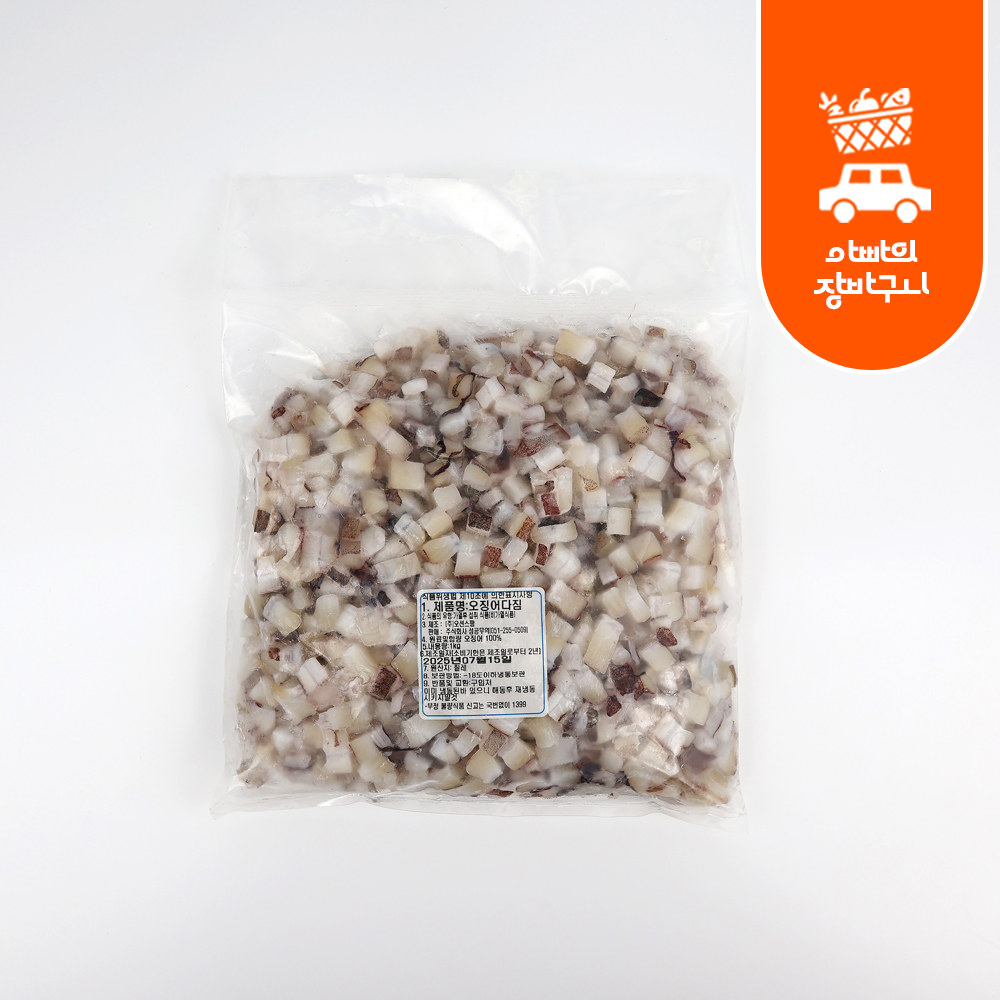 오징어 다이스 1kg 다진오징어 다짐 다지기 큐브 콩나물국밥 해물전