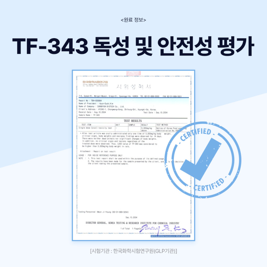 닥터바이 강아지 기관지 영양제 호흡기 면역 기침 콧물 켁켁거림 브레스, 30포, 1개 사진 5