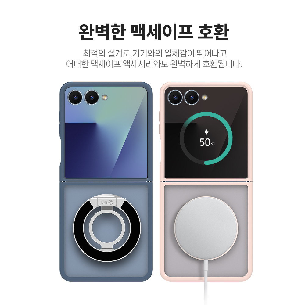지문방지 맥세이프 마그넷 케이스 최강 2배자력 변색방지 매트블랙, 갤럭시Z 플립7 이미지 6