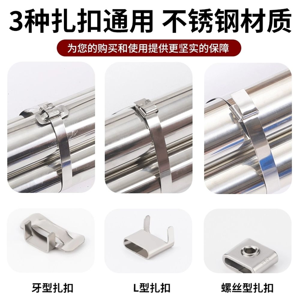 금속 철밴드 스틸밴드 결속기 케이블 버클 포장 시트 D. 100.5mm 30 미터롤 - 상세 이미지 4