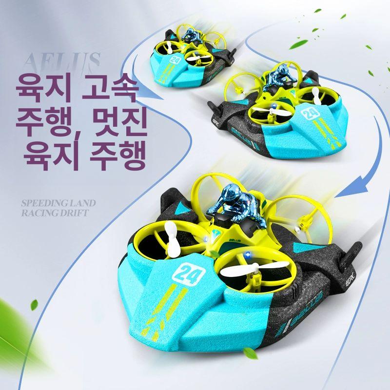 RC카 수륙양용차 오프로드 스피드 장난감 방수 입문 블루 시속 35km/h 중형 30cm 단일 배터리 - 상세 이미지 4