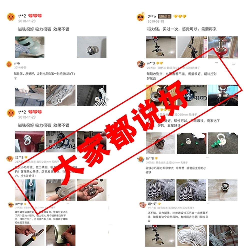 공업용 자석 네오디움 사각 막대 초강력 대형 A. 더블 홀 직경 42mm 20m 로프 포함 - 상세 이미지 5