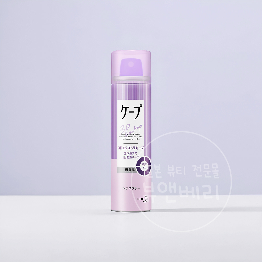 일본 카오 케프 헤어스프레이 케이프 3D 엑스트라 무향 50ml, 1개 이미지