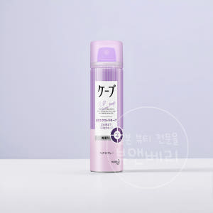 일본 카오 케프 헤어스프레이 케이프 3D 엑스트라 무향 50ml, 1개 솔직 후기 | 피부 타입별 분석 - 상품 이미지 1