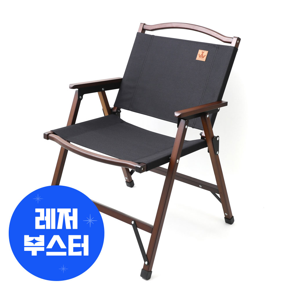 마추픽추 우드플랫체어 캠핑의자 로우체어 커밋체어