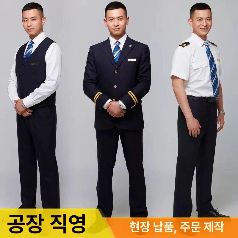 제복 파일럿 남성 기장 재킷 항공학교 항공사 긴팔 다크네이비 어깨끈 없음 외투 넥타이 여성판 및 기타 맞춤 사이즈 - 상세 이미지 3