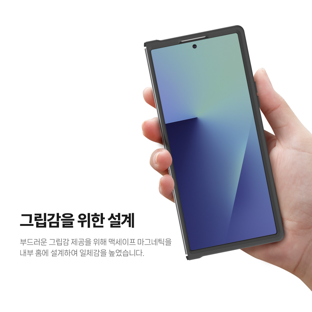 지문방지 맥세이프 마그넷 케이스 최강 2배자력 변색방지 매트그레이, 갤럭시Z 폴드7 이미지 7
