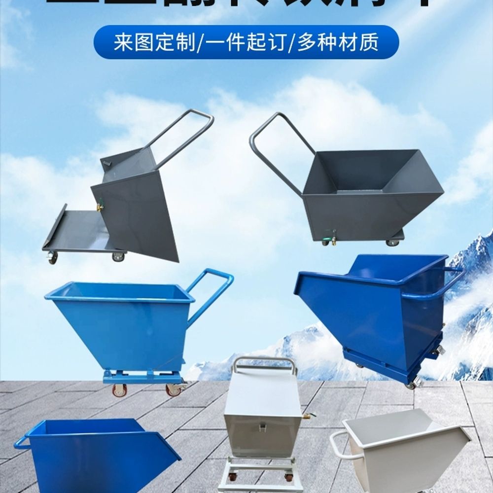 산업용 철 스크랩 오픈 대형 상자 박스 파렛 A. 칩 카트 A형 W830D550H620MM - 상세 이미지 5