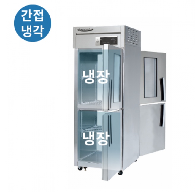 학교급식실 양문형냉장고 대형조리실 앞뒤오픈 25박스냉장고 - 상세 이미지 3