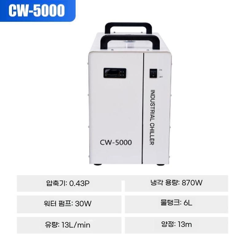 냉각칠러 물탱크 순환펌프 워터칠러 공냉식 펌프 냉각 사출 금형 오일쿨러 냉각기 산업용 - 상세 이미지 3