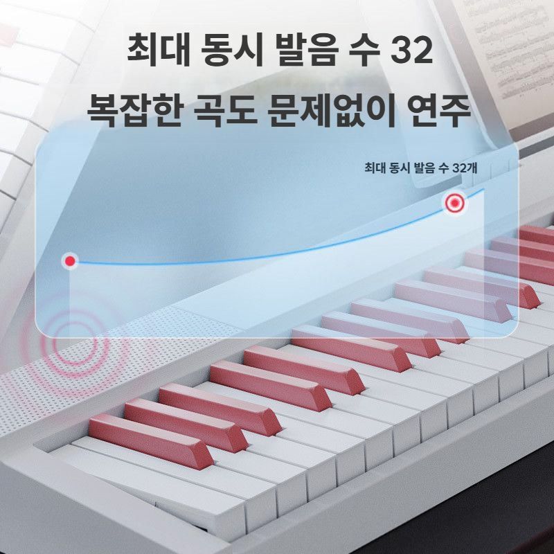 접이식 키보드 건반 입문 연습용 전자피아노 핑크 / 88키 / 기본모델 단품 (가방없음) - 상세 이미지 3