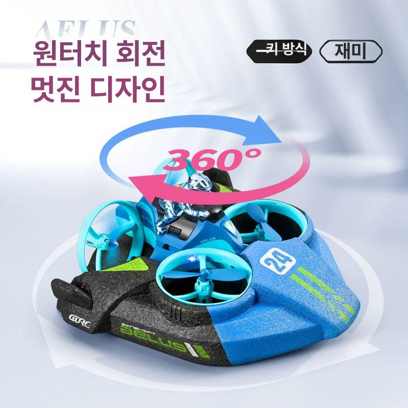 RC카 수륙양용차 오프로드 스피드 장난감 방수 입문 블루 시속 35km/h 중형 30cm 단일 배터리 - 상세 이미지 3